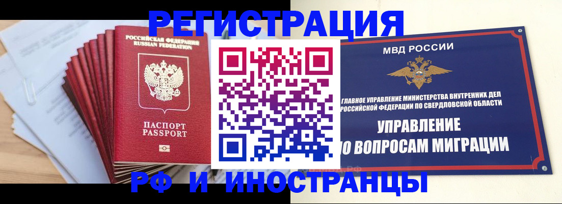 регистрация для дет. сада в Тетюшах