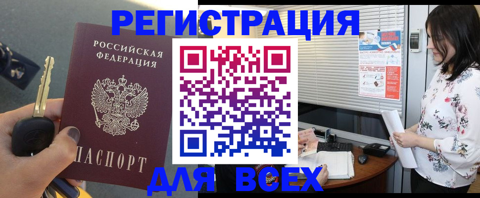 прописка для школы в Тетюшах