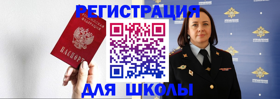 где прописаться в Тетюшах