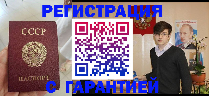 временная регистрация поиск в Тетюшах