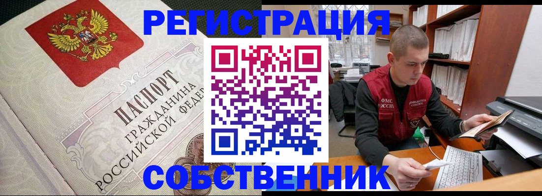 временная регистрация адрес в Тетюшах