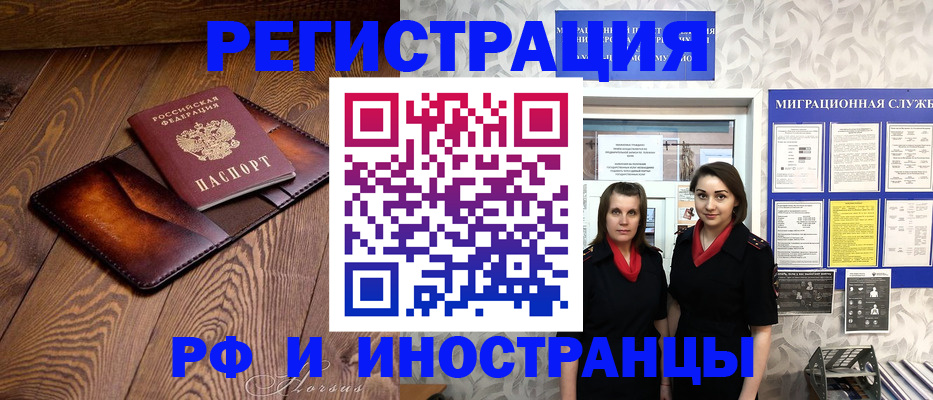 купить прописку в Тетюшах