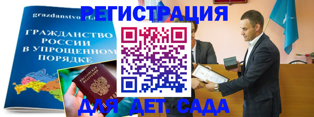 прописка штамп в Тетюшах